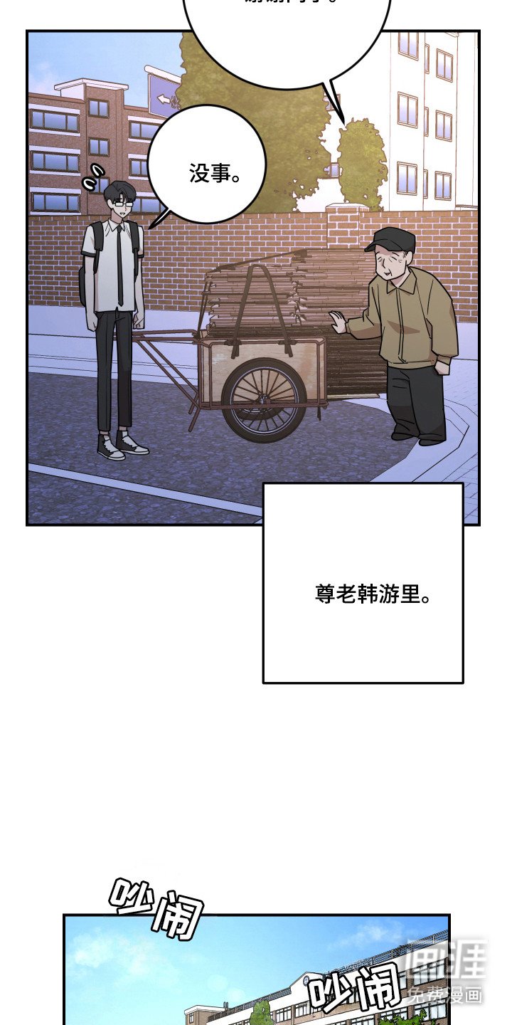 第39章：保护他