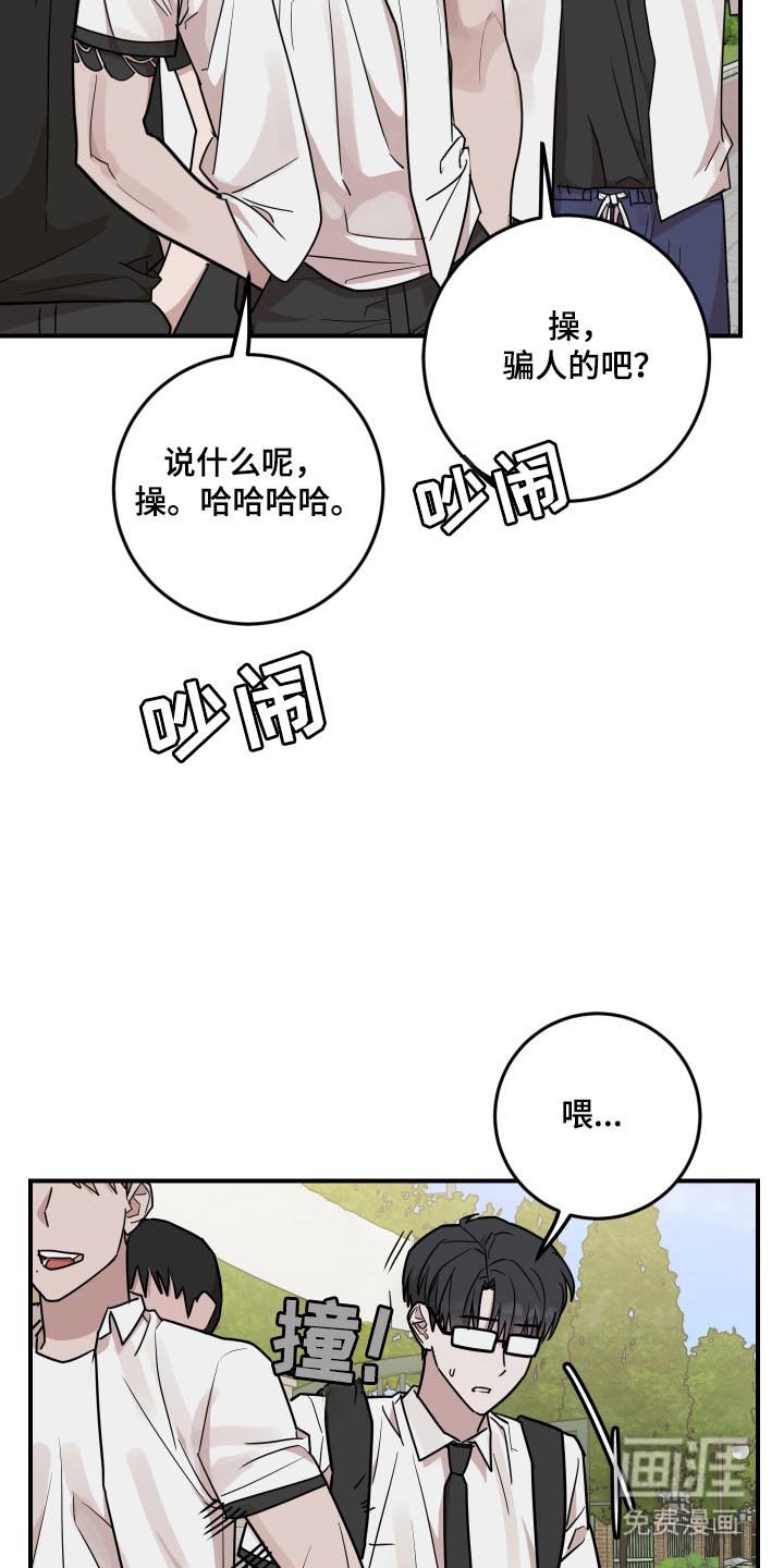 第39章：保护他