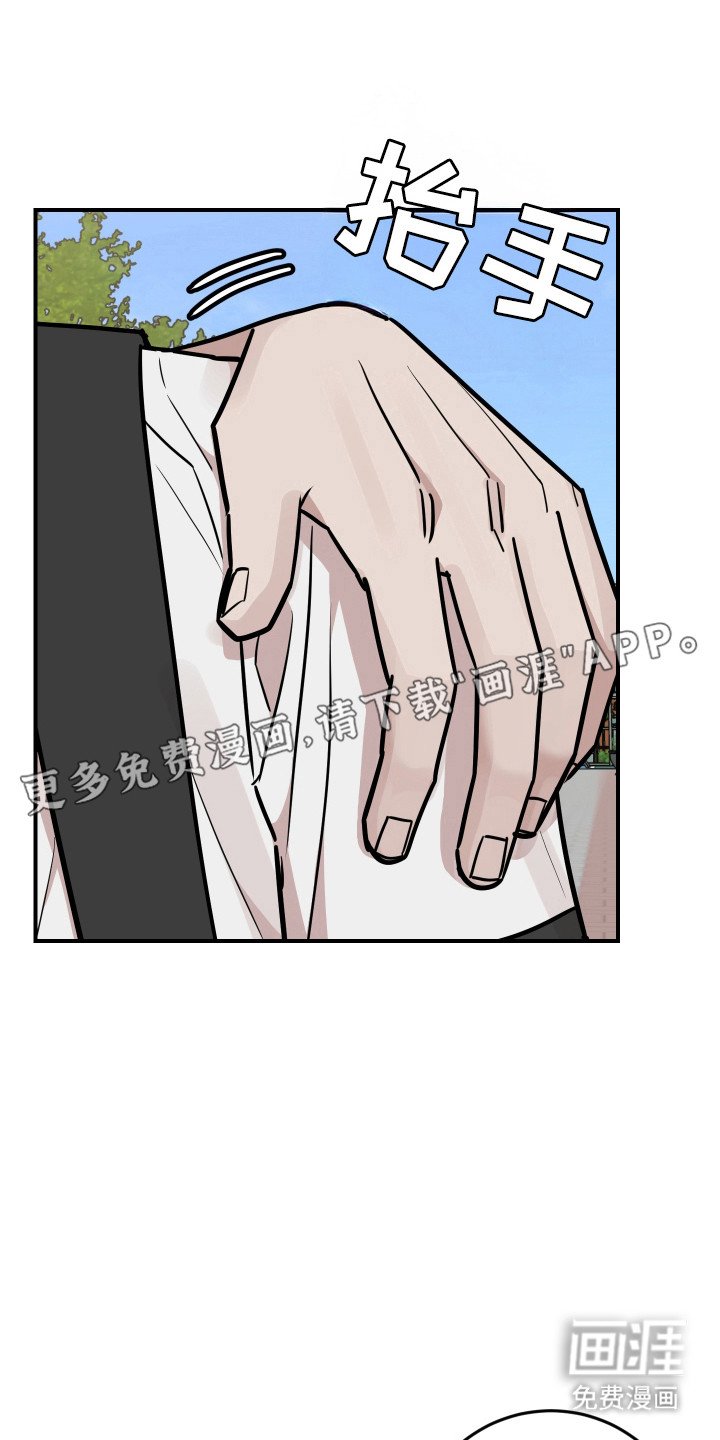 第39章：保护他