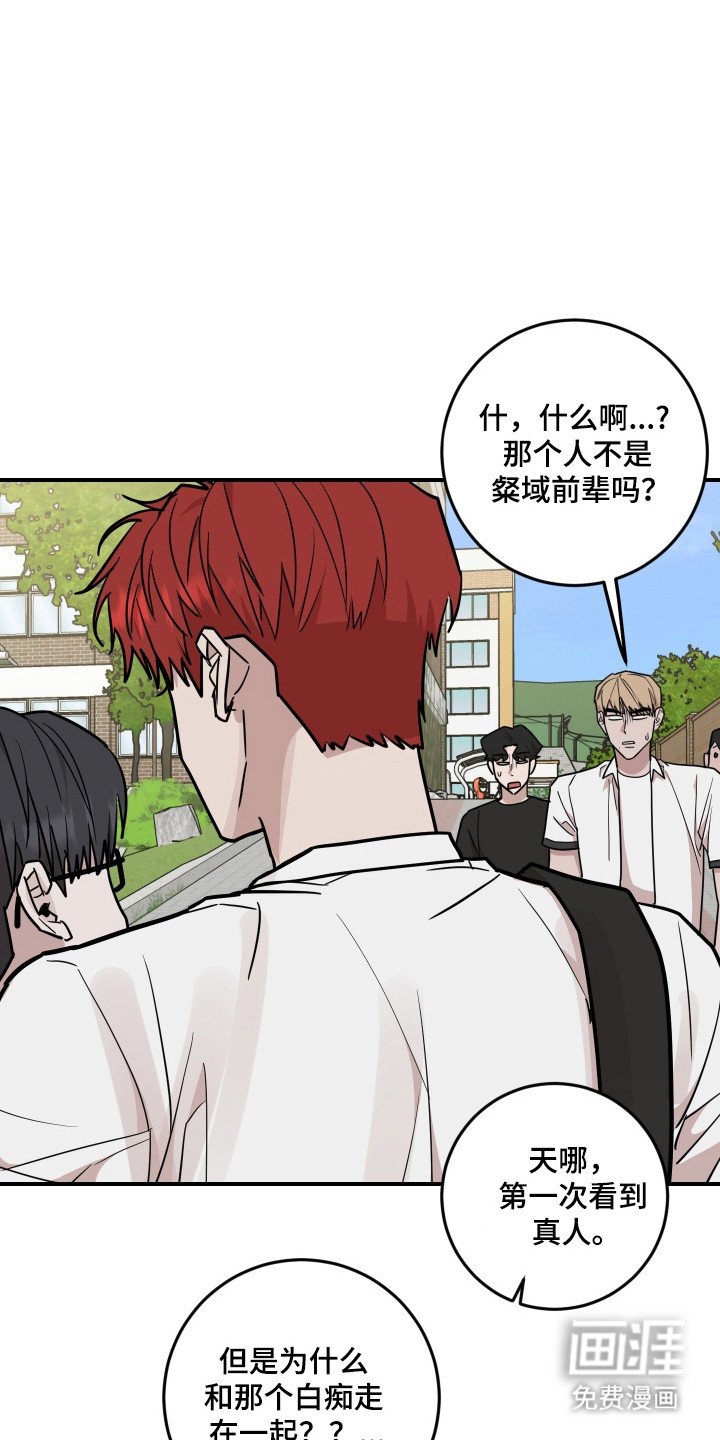 第39章：保护他
