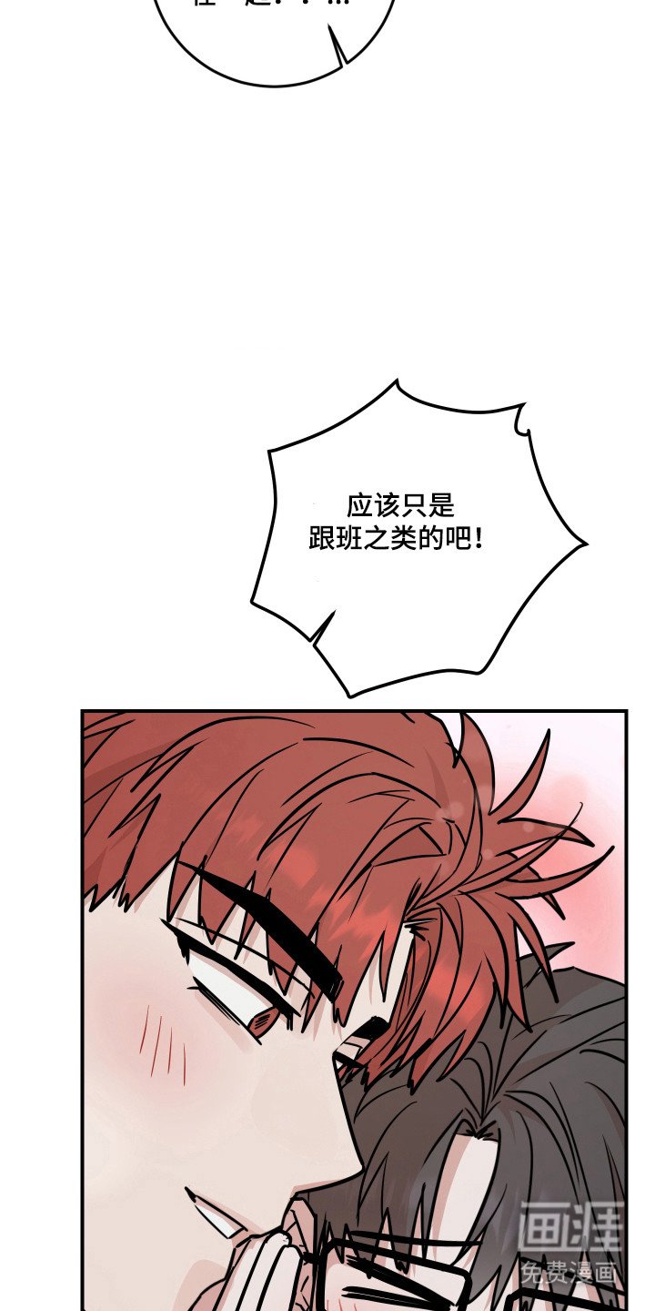第39章：保护他