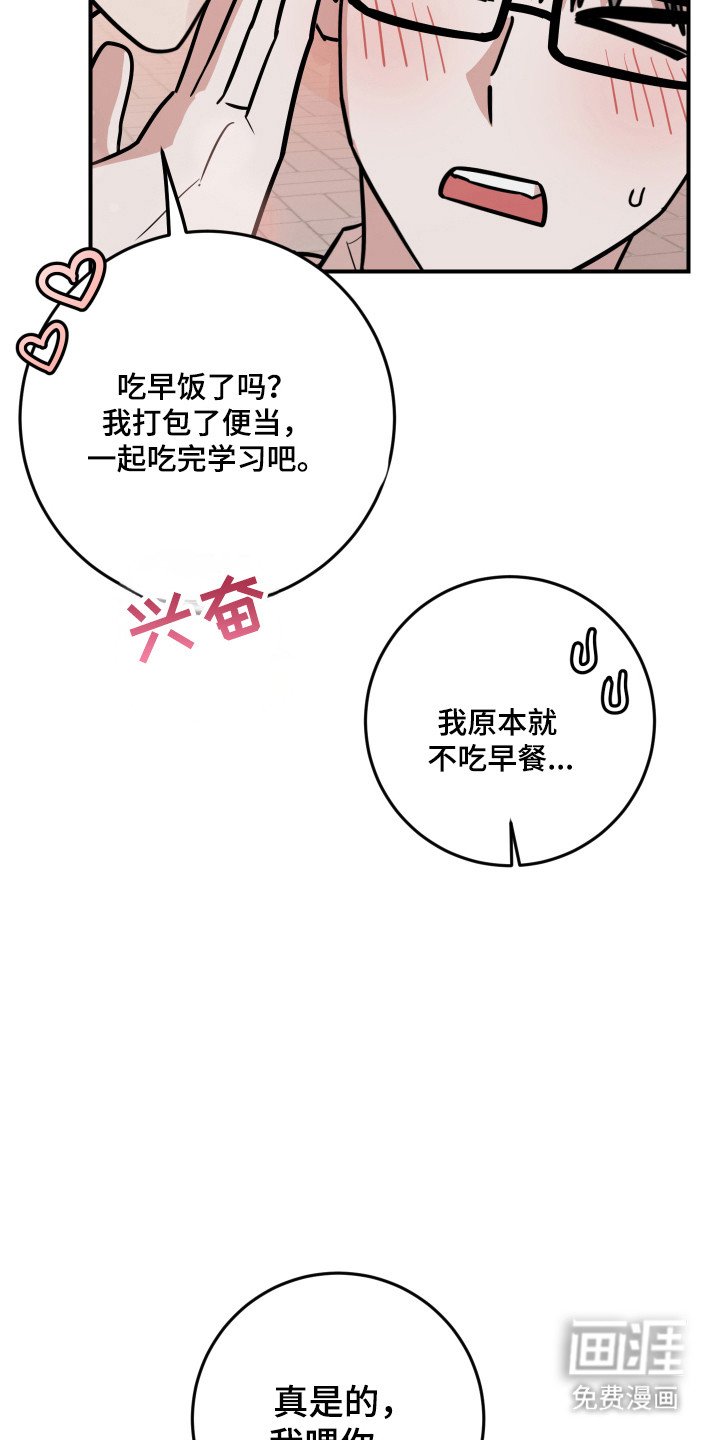 第39章：保护他