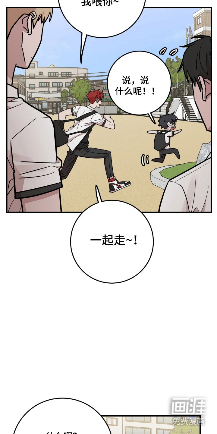 第39章：保护他
