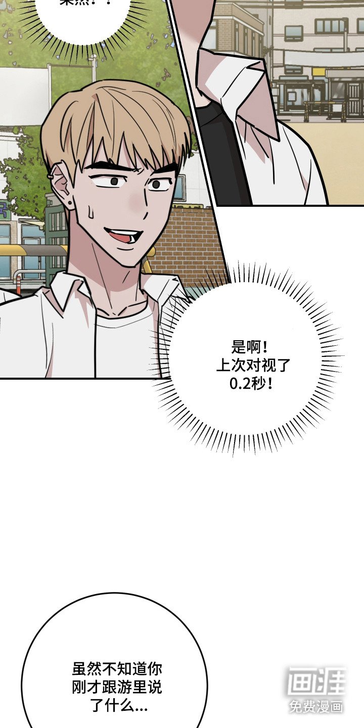 第39章：保护他