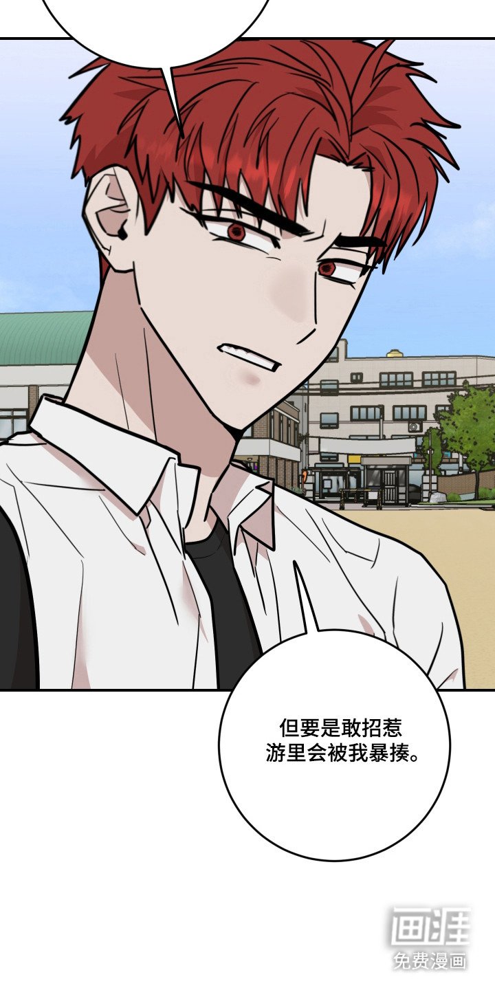第39章：保护他