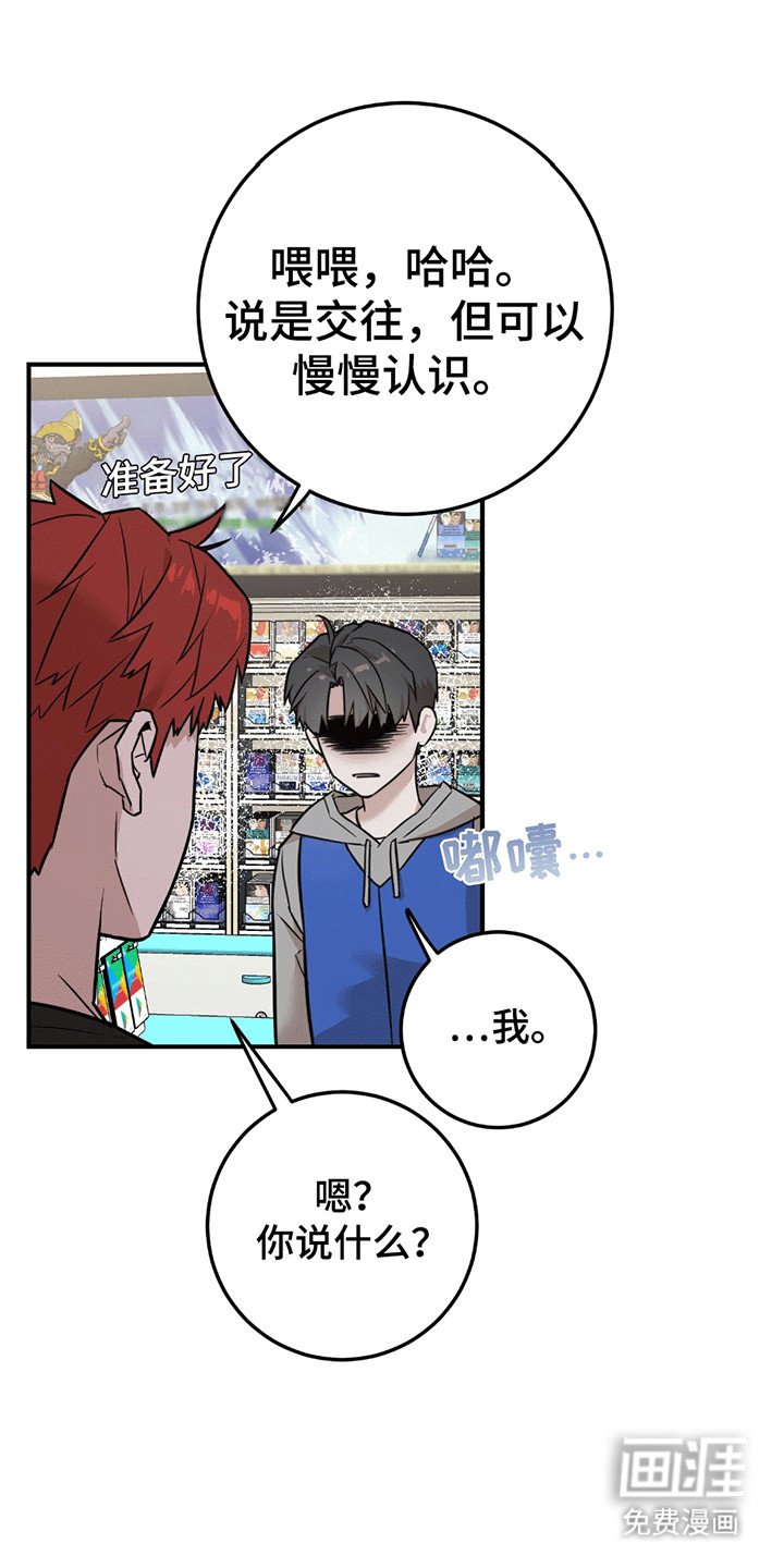 第4章：进退两难