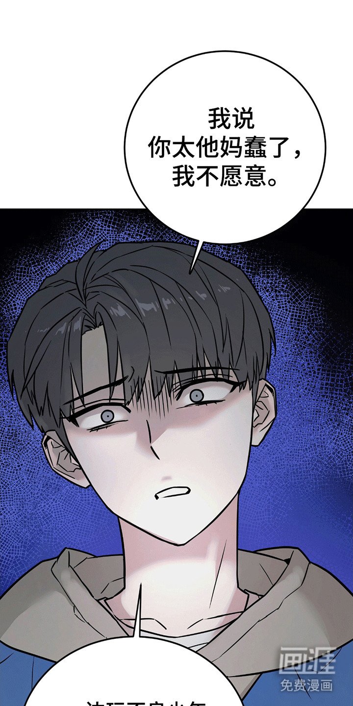 第4章：进退两难