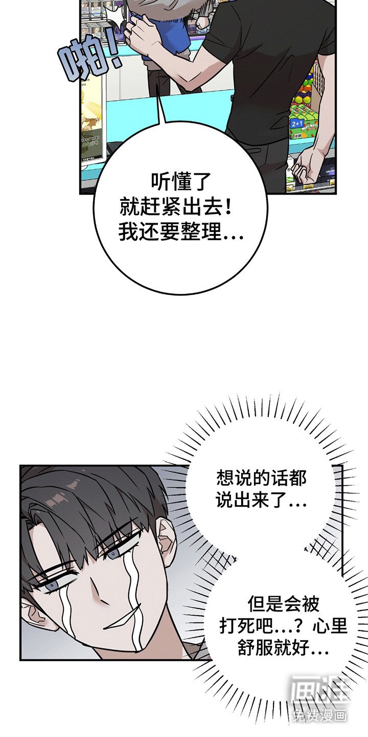第4章：进退两难