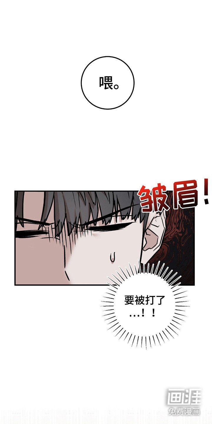 第4章：进退两难