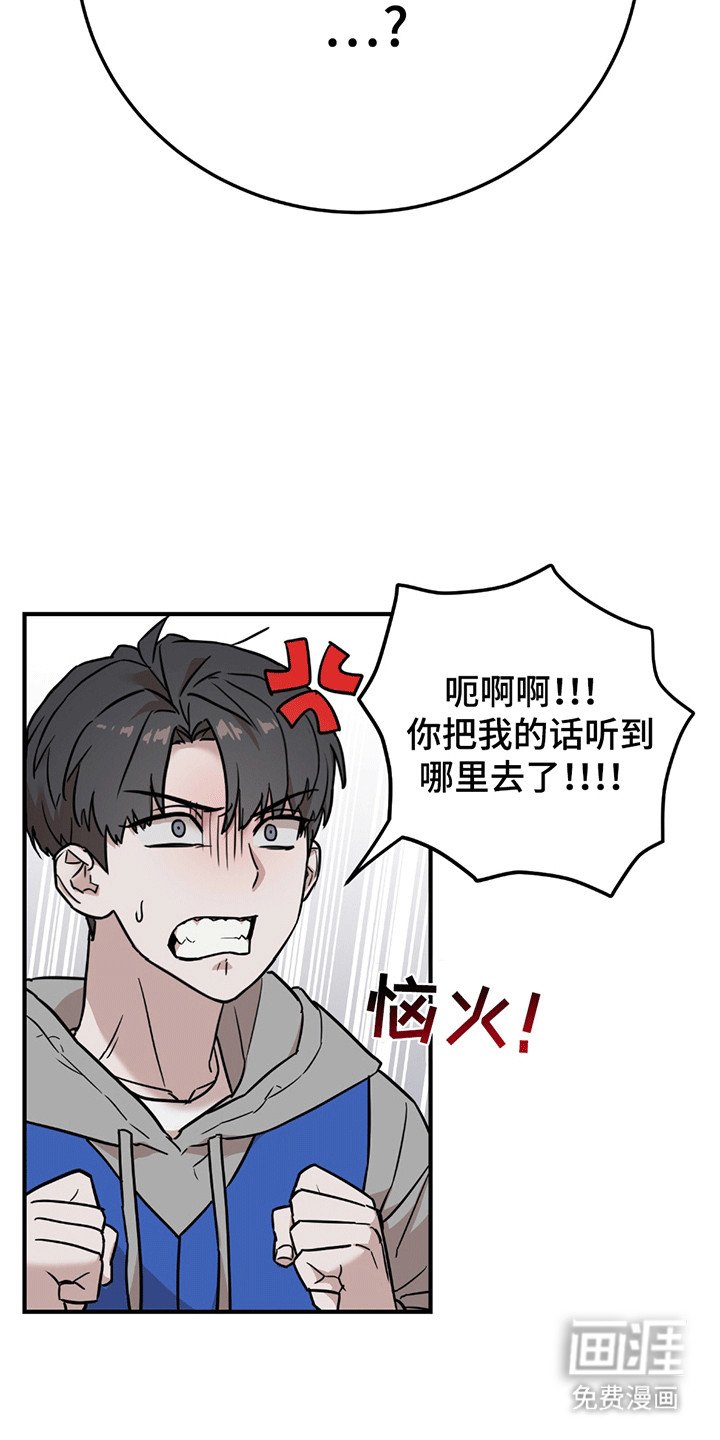 第4章：进退两难