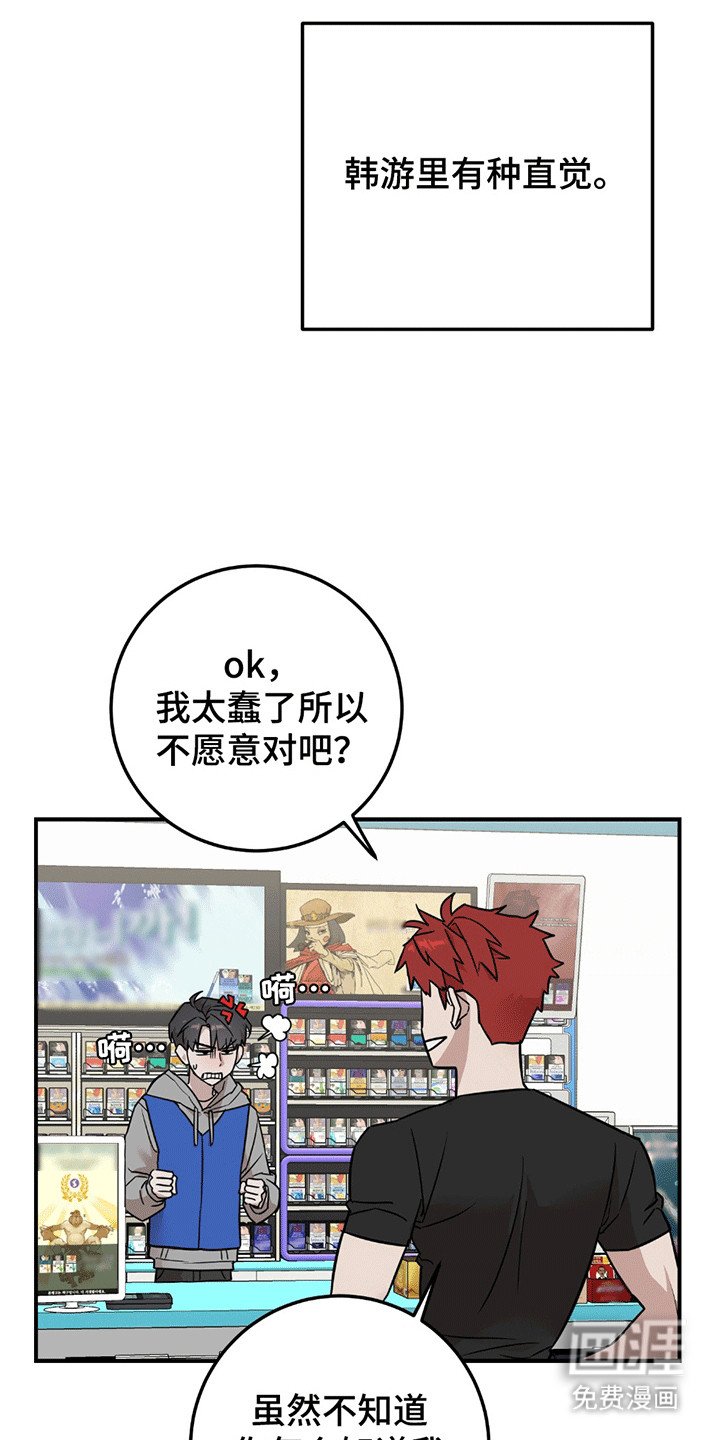 第4章：进退两难