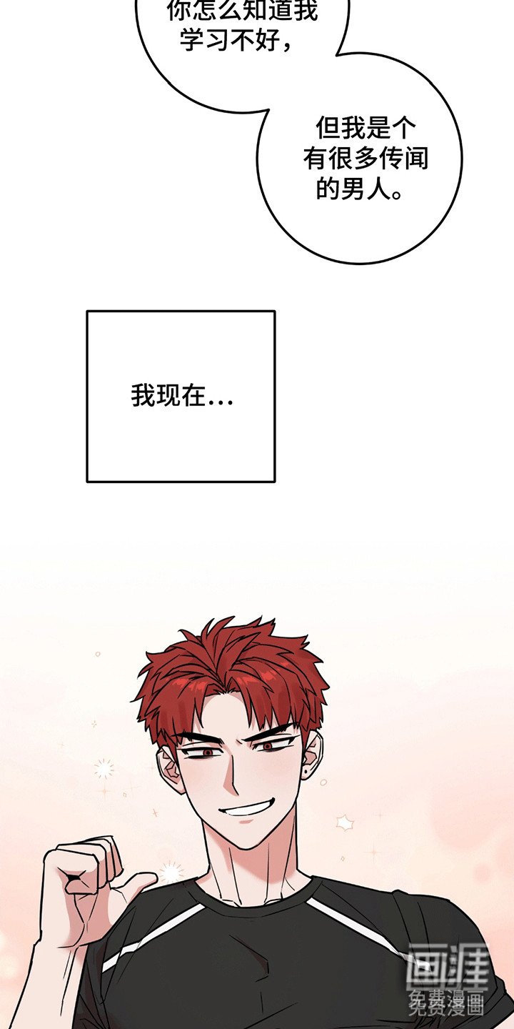 第4章：进退两难