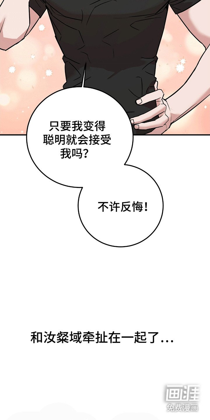第4章：进退两难