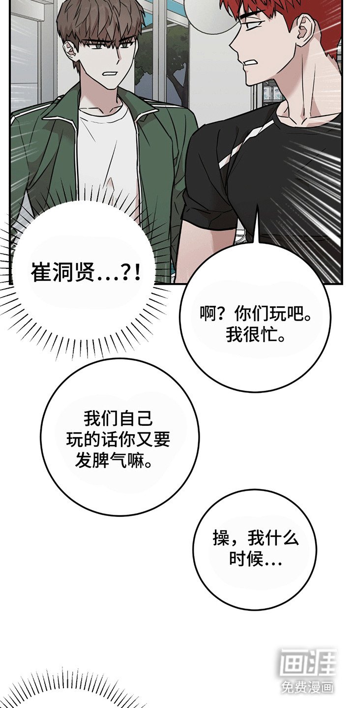 第4章：进退两难