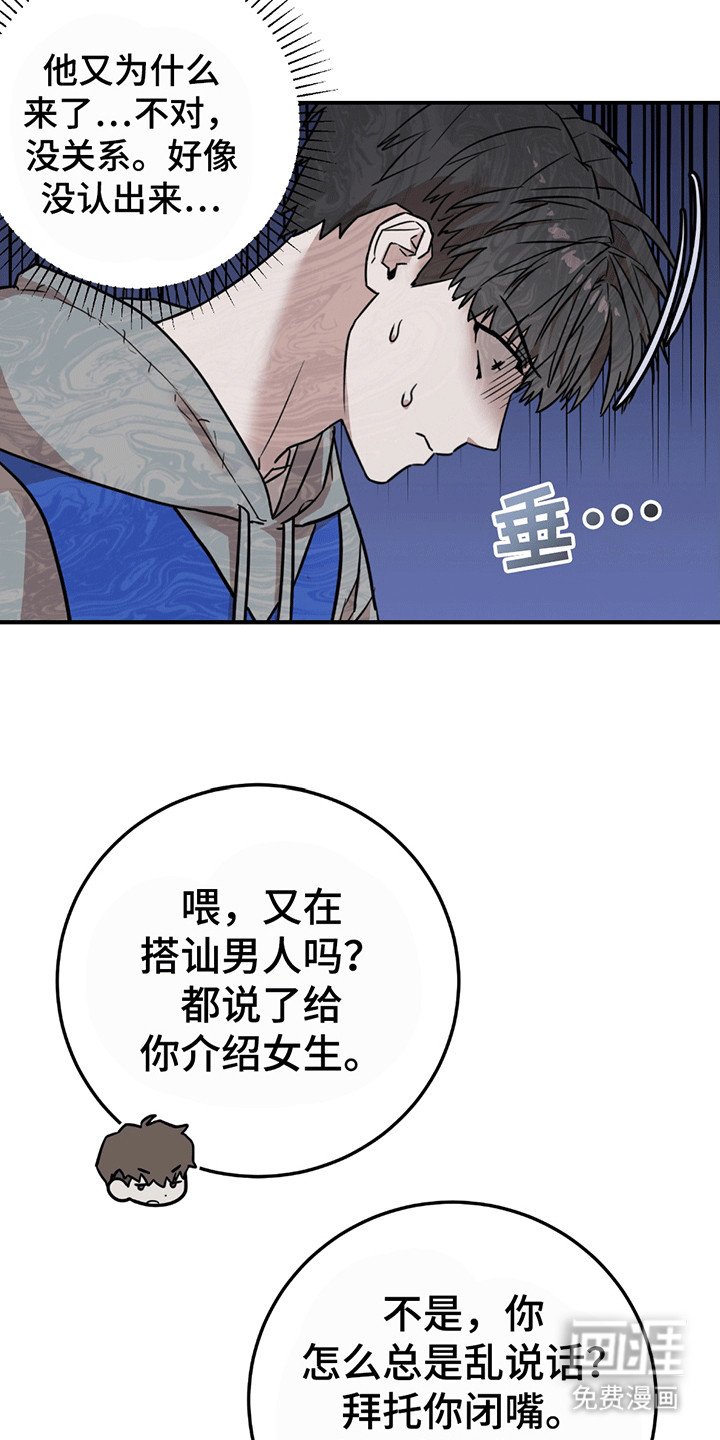 第4章：进退两难