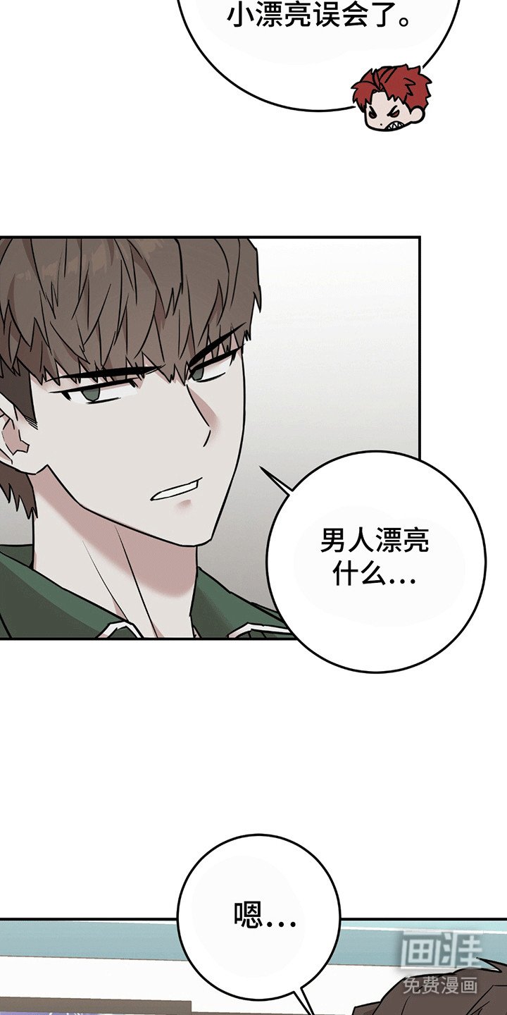 第4章：进退两难
