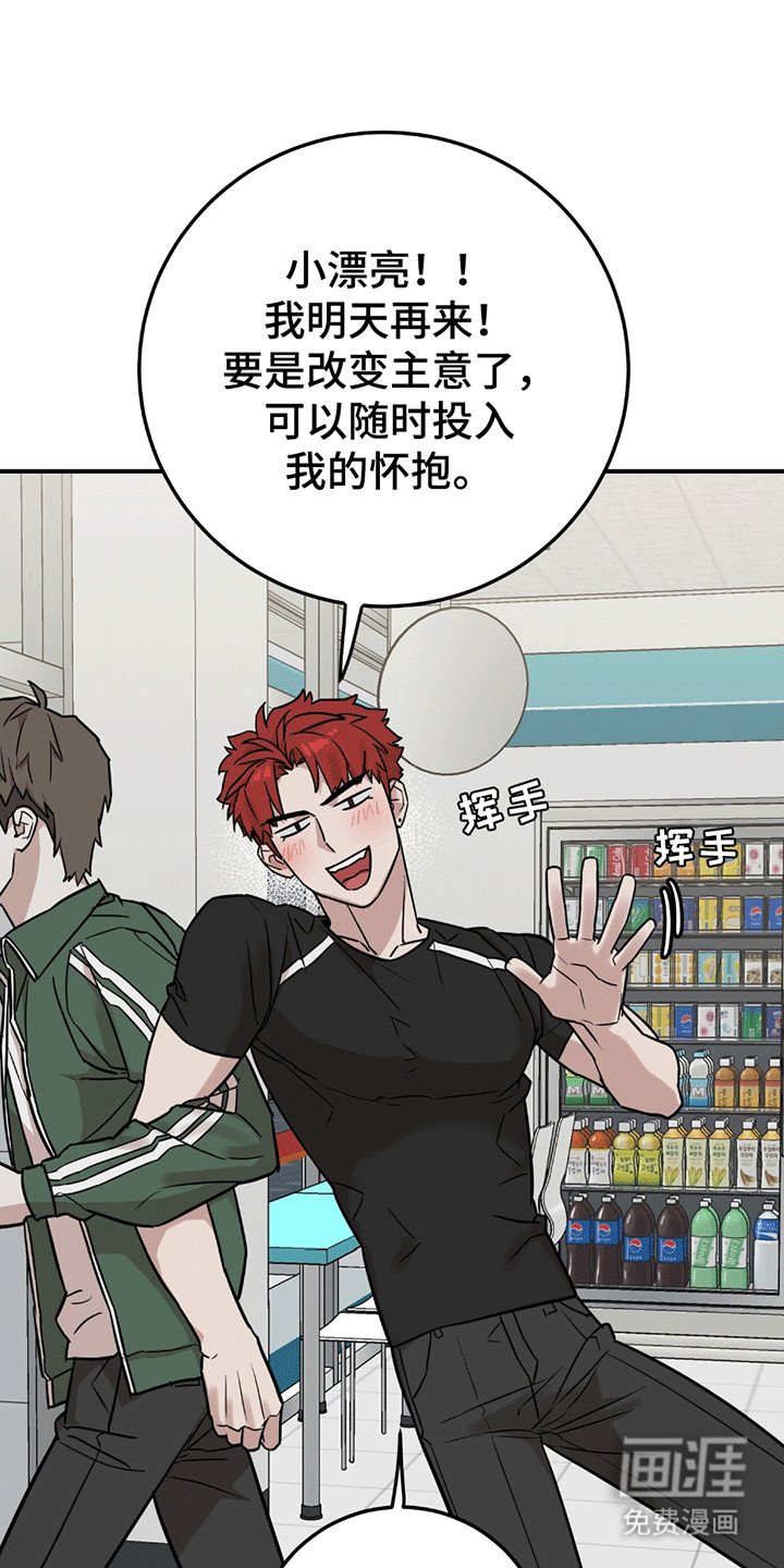 第4章：进退两难