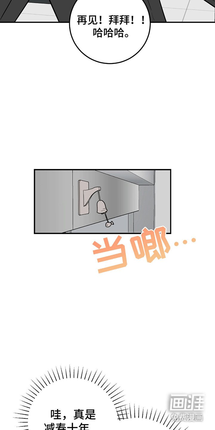 第4章：进退两难