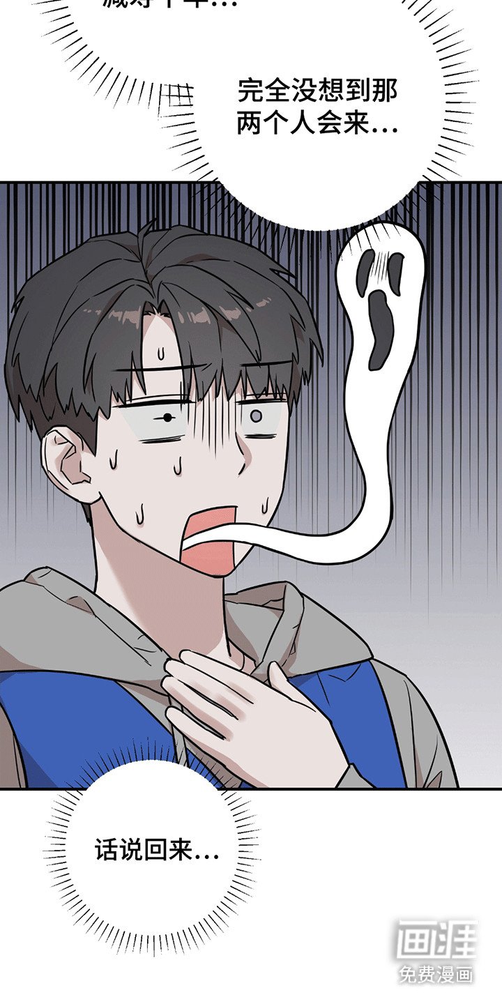 第4章：进退两难