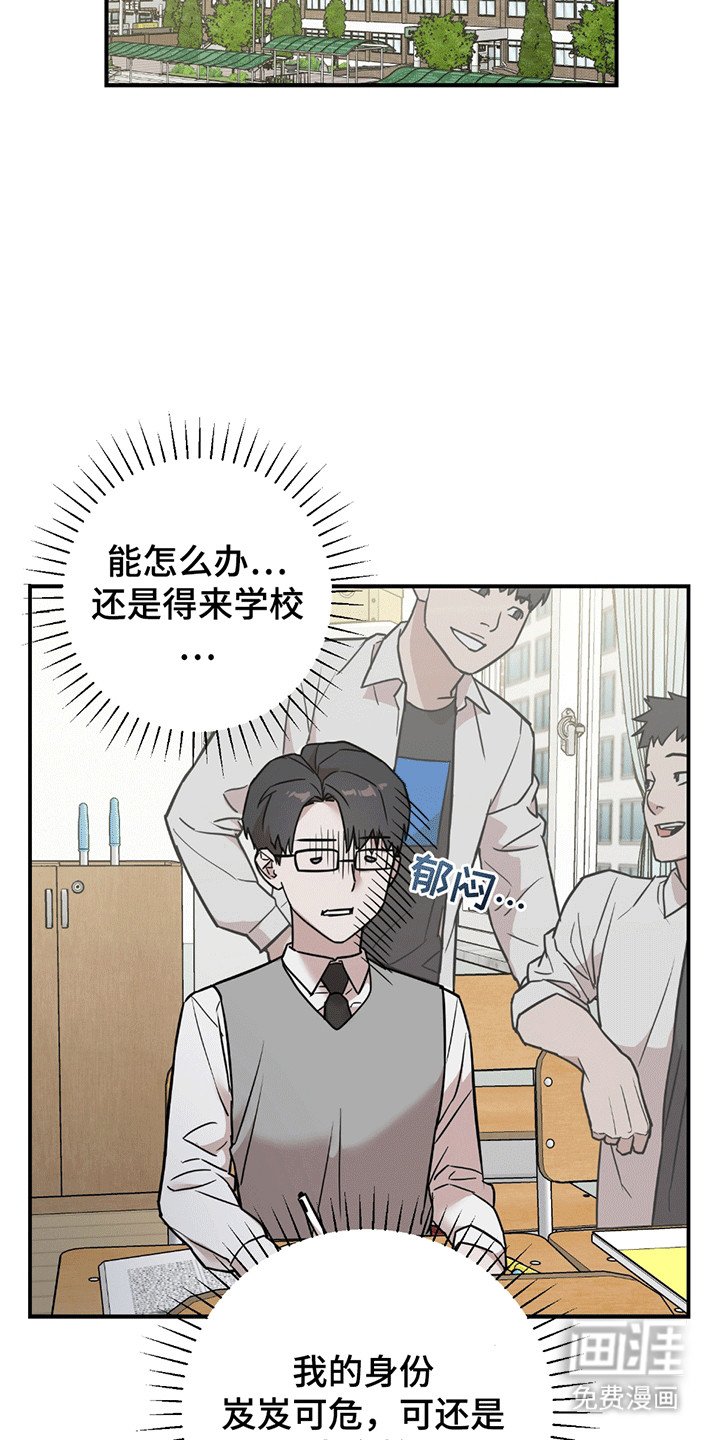 第4章：进退两难