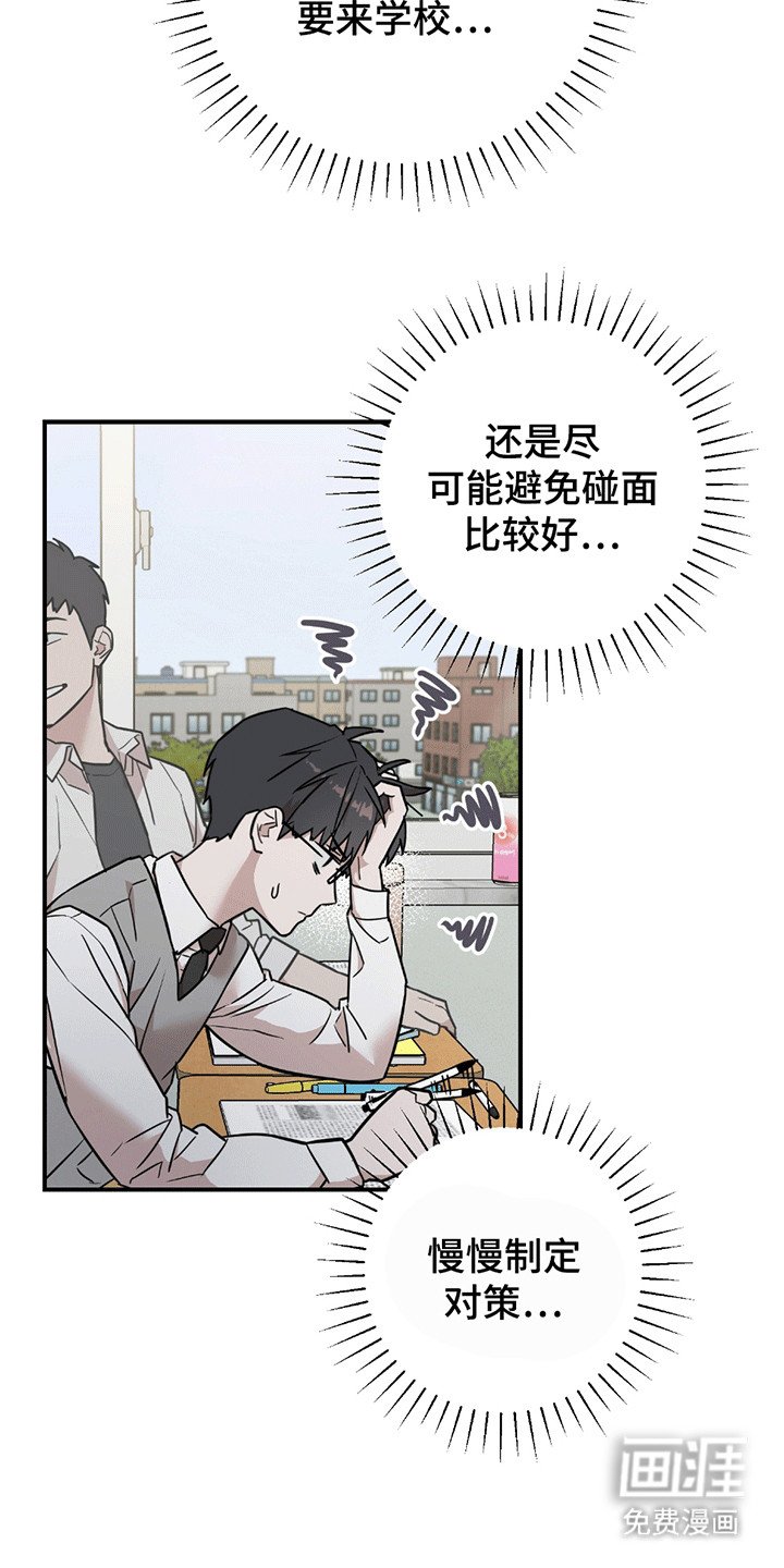 第4章：进退两难