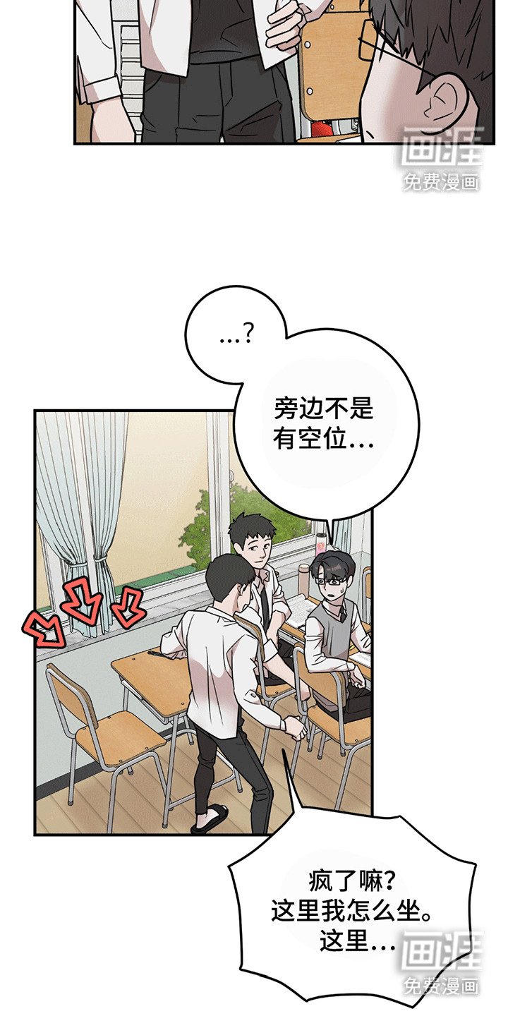 第4章：进退两难
