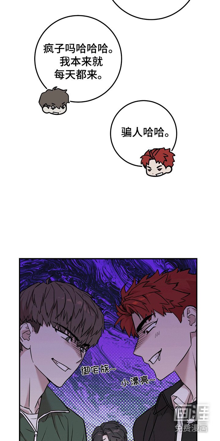 第4章：进退两难