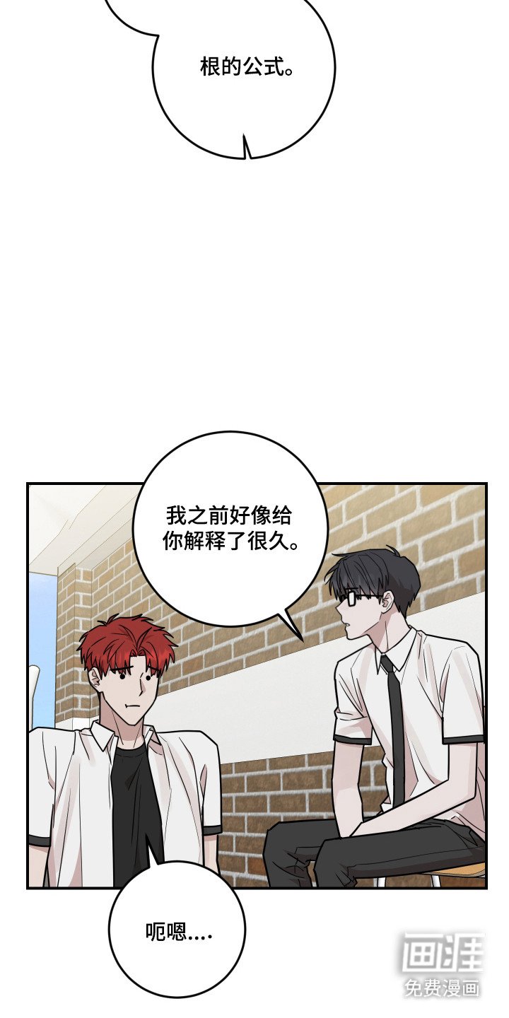 第40章：戒断症状