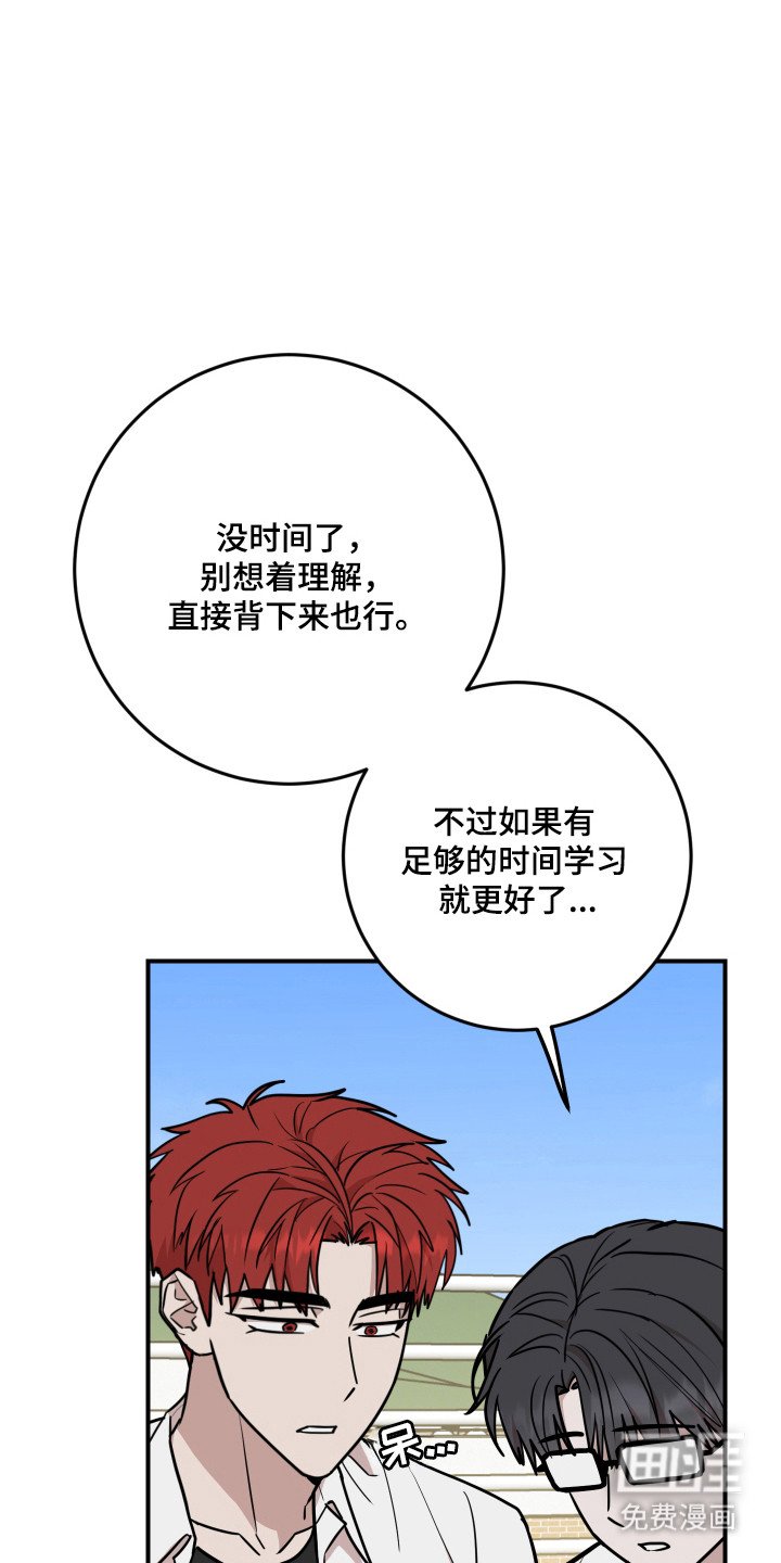 第40章：戒断症状
