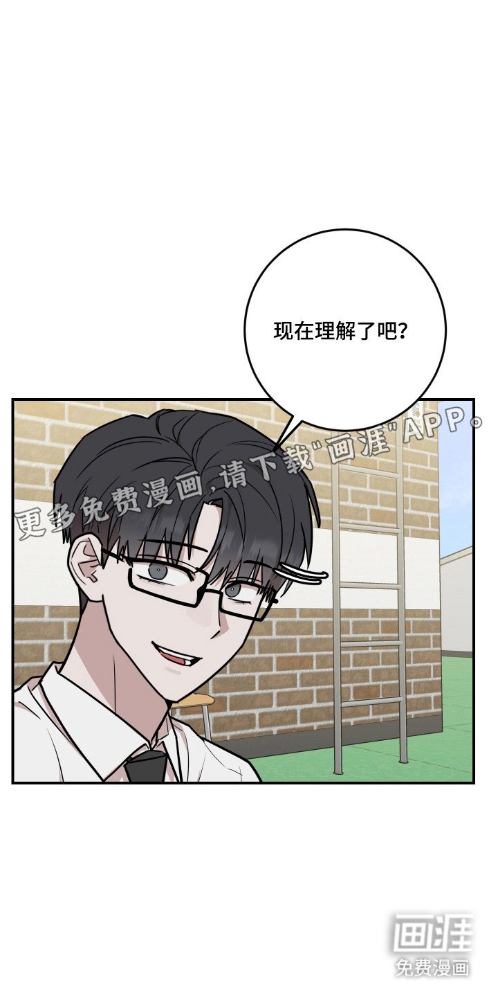 第40章：戒断症状
