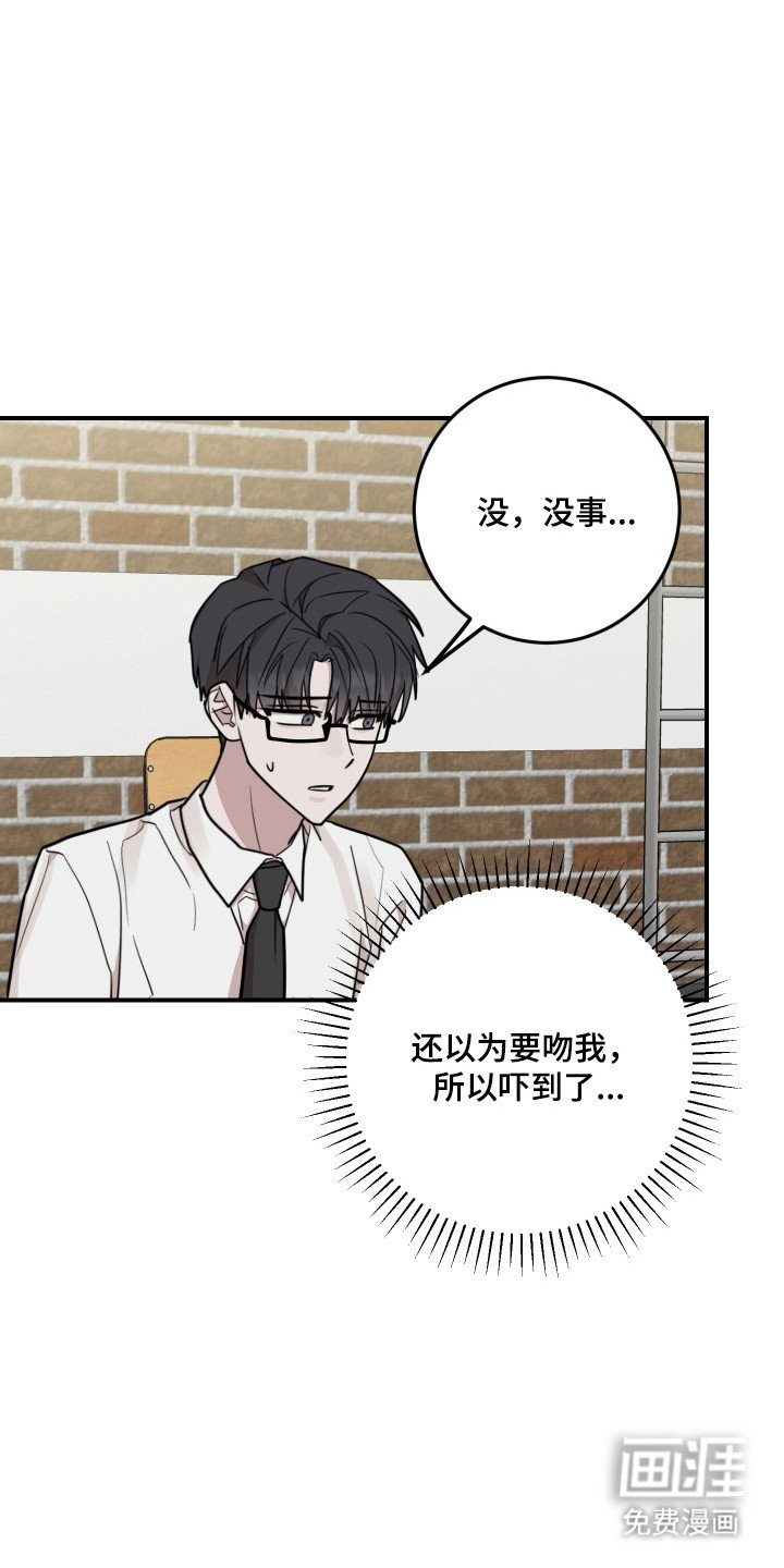 第40章：戒断症状