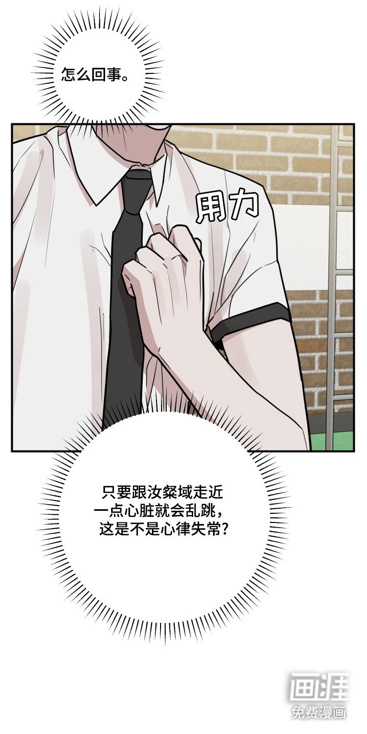 第40章：戒断症状