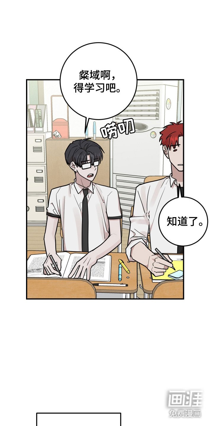 第40章：戒断症状