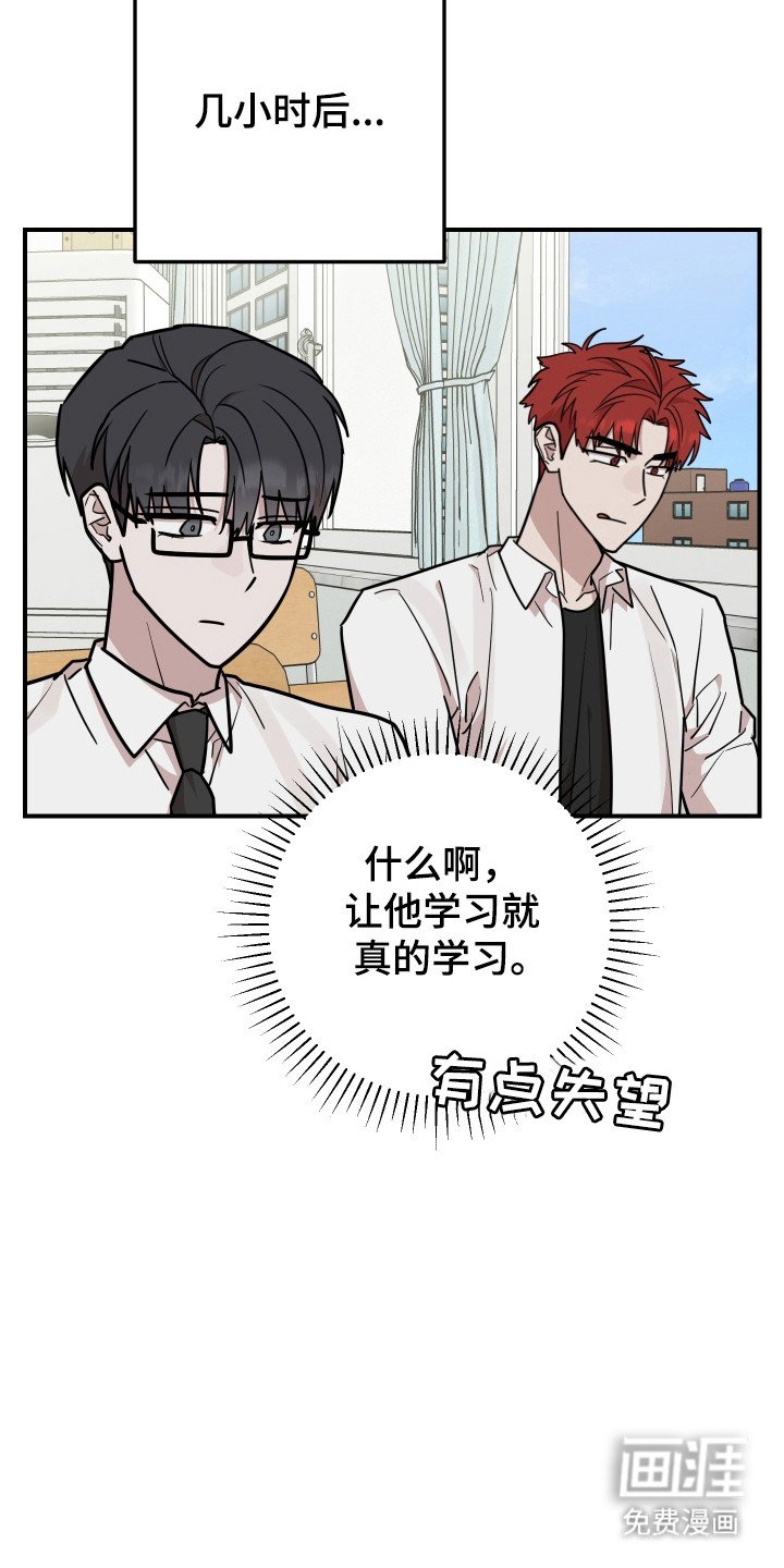 第40章：戒断症状