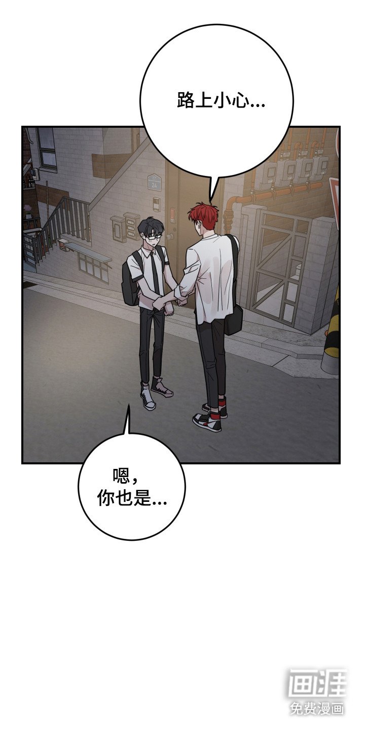 第41章：睡在家里