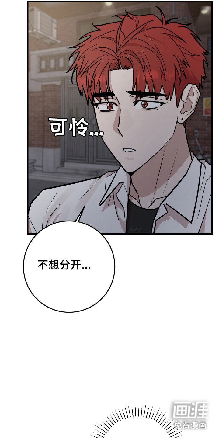 第41章：睡在家里