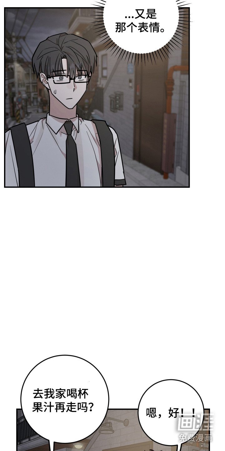 第41章：睡在家里