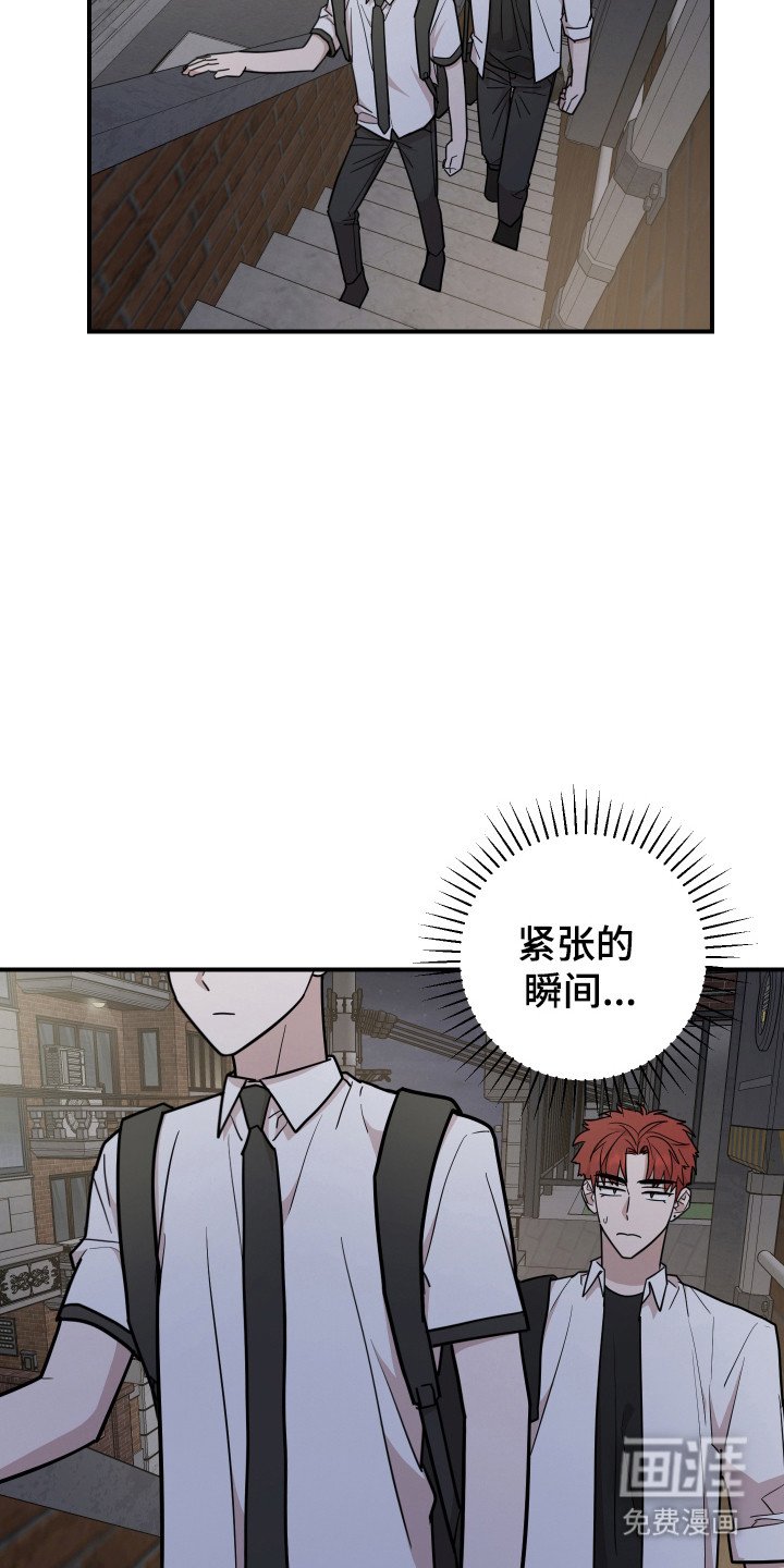 第41章：睡在家里