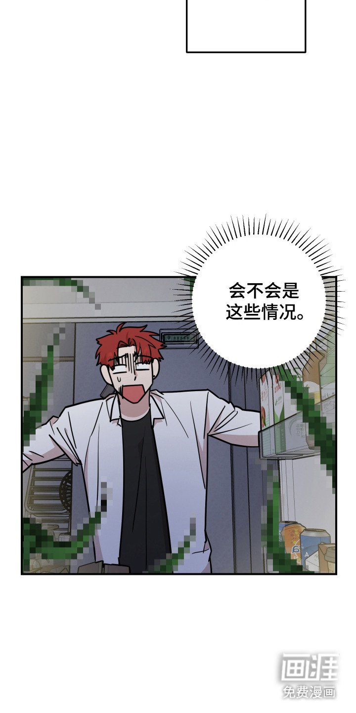 第41章：睡在家里