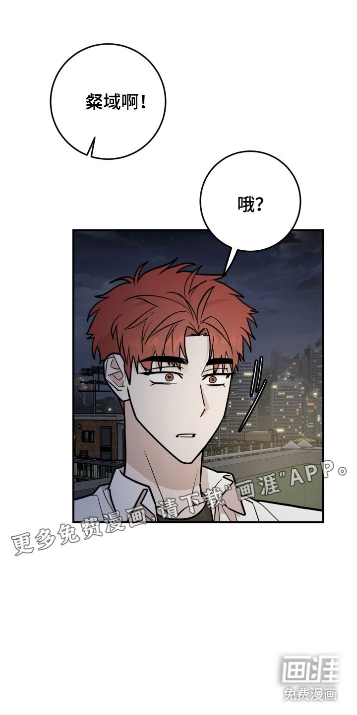 第41章：睡在家里