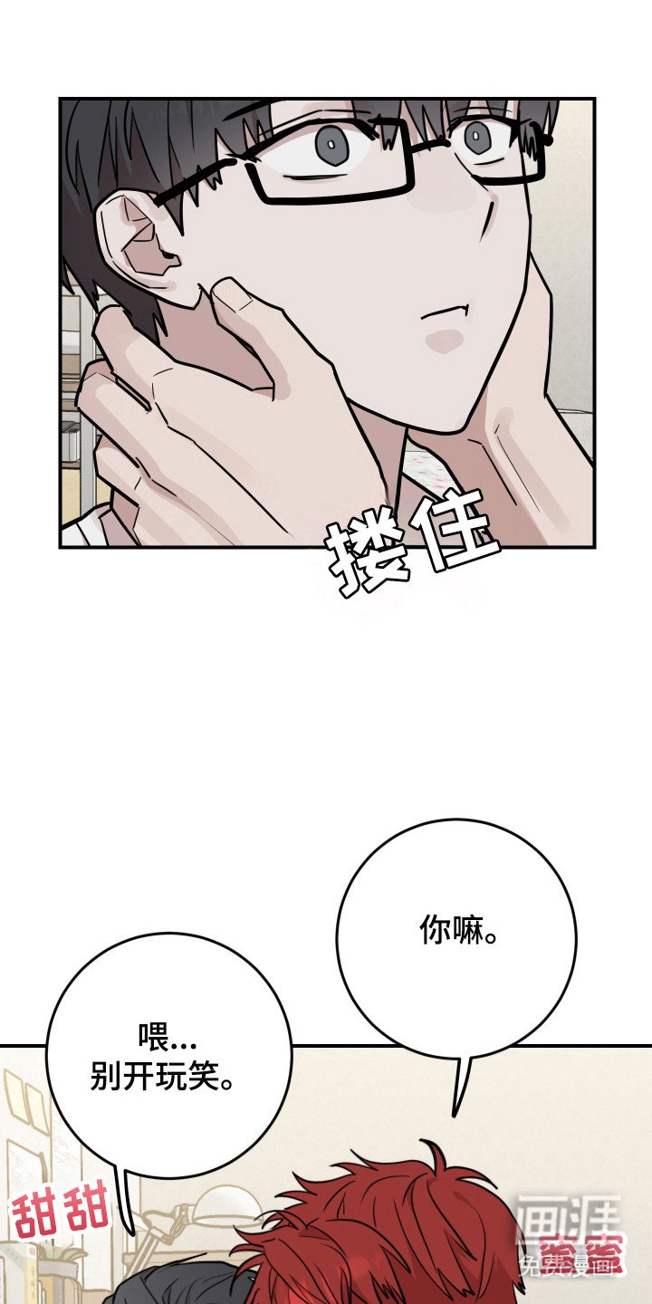 第41章：睡在家里