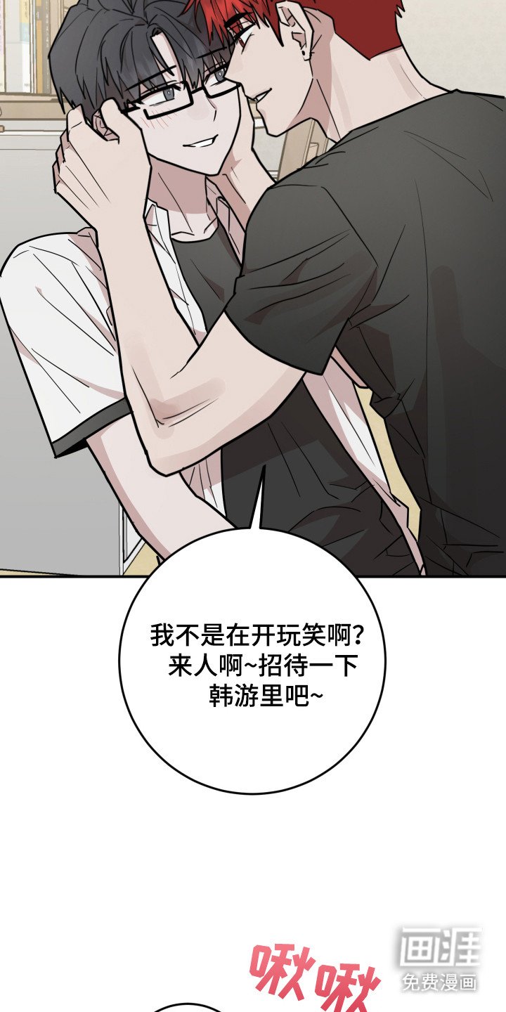 第41章：睡在家里