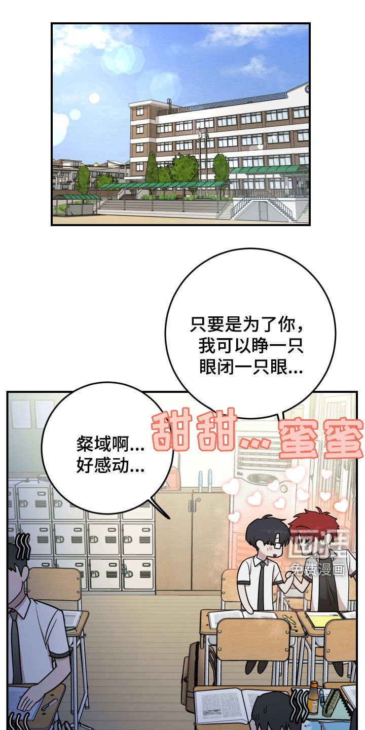第42章：真麻烦