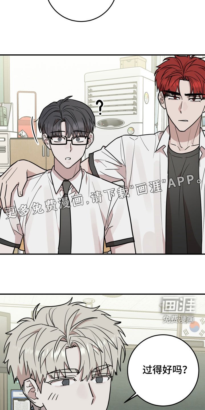 第42章：真麻烦