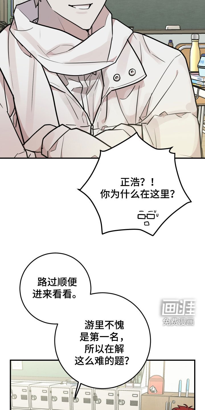 第42章：真麻烦