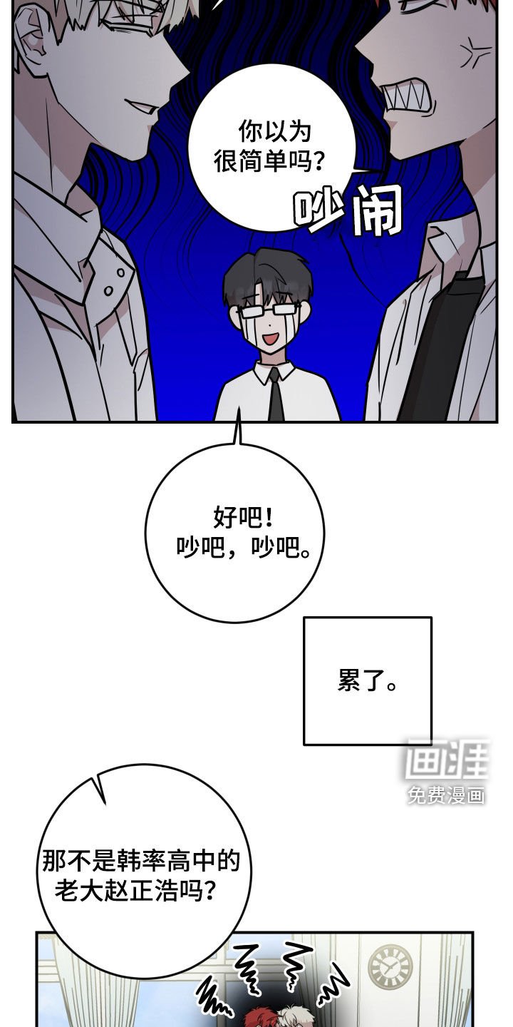 第42章：真麻烦