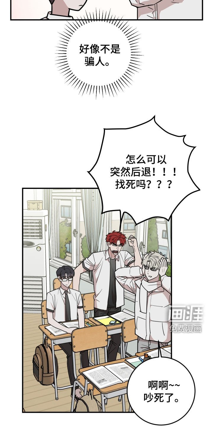 第42章：真麻烦