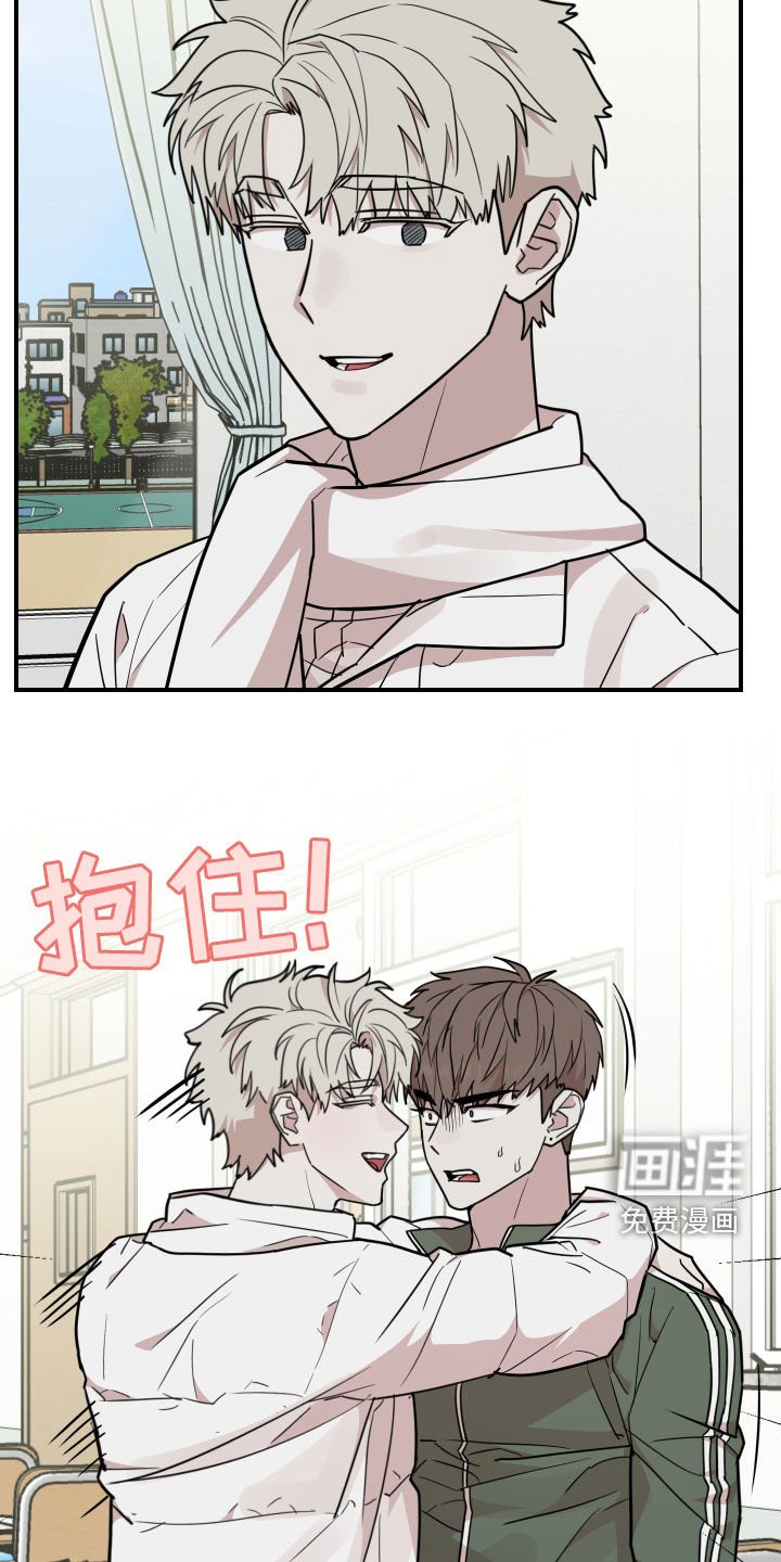 第42章：真麻烦