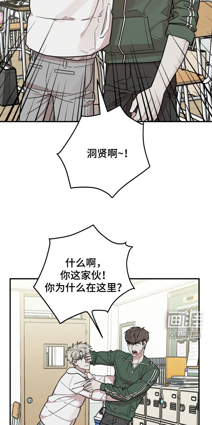 第42章：真麻烦
