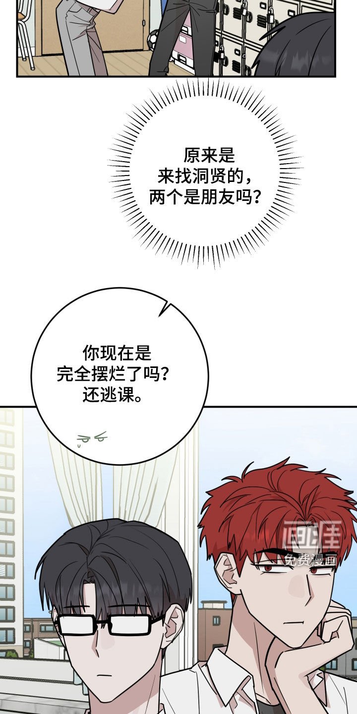 第42章：真麻烦